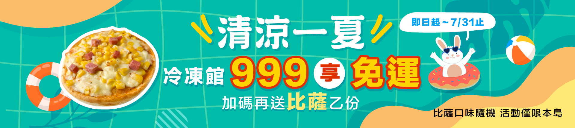 999