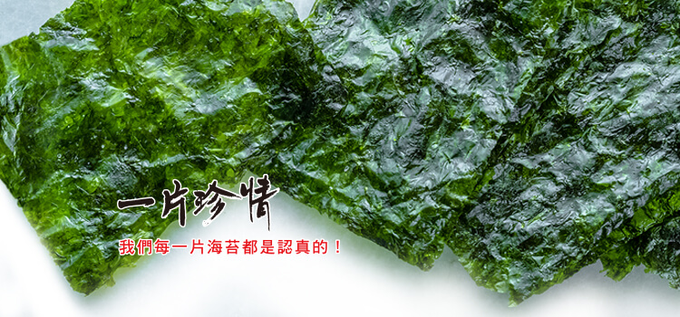 Seaweedmob