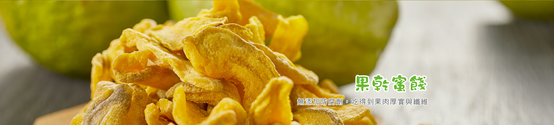 Fruit1