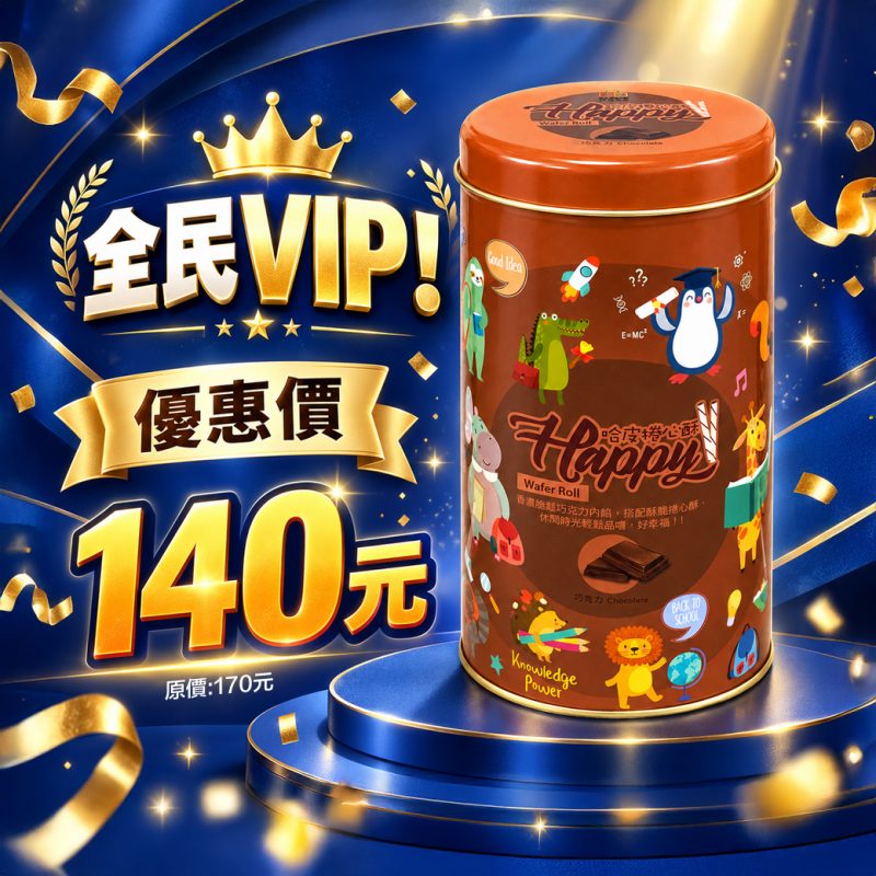 Vip